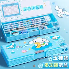 Estojo multifuncional Yugui Dog Xiaokumi Senha Estojo de papelaria Estilo menina Estojo de desenho animado Estojo de láp