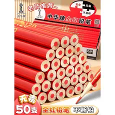 Zhonghua marca vermelho azul lápis de duas cores haste redonda médica de duas cabeças totalmente vermelho especial para 