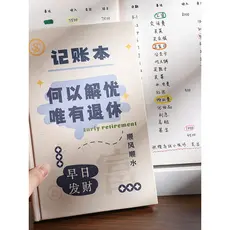 Diário Diário Diário Ledger Caderno para economizar dinheiro Família Despesas diárias Renda doméstica Detalhes de despes