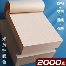 Papel de rascunho em branco Exame de admissão à faculdade Dedicado 16K Alunos do ensino médio Exame de matemática Exame 