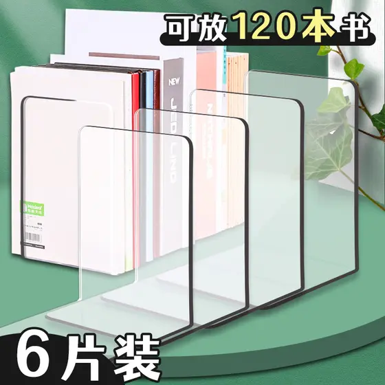 Transparente transparente bookends bookends estantes de livros acrílico estantes estantes de livros placas de partição s