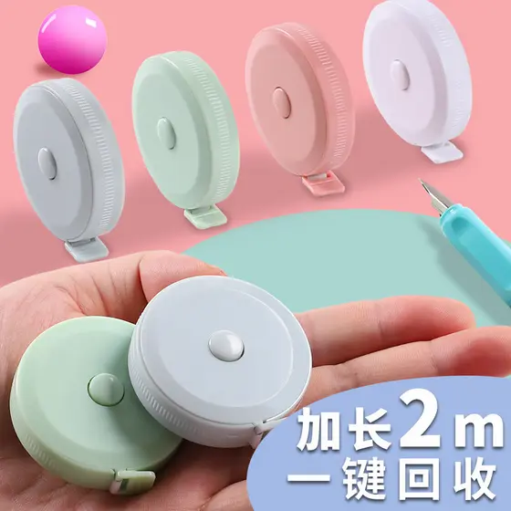Fita métrica pequena e pequena, Mini fita métrica, régua macia, régua multifuncional, alta precisão, medidor de 2m, medi