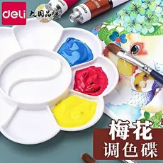 Deli flor de ameixa grande paleta de pintura de cores estudante arte aquarela guache pintura chinesa paleta especial
