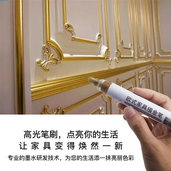 Caneta de pintura a ouro estilo europeu Sacos de móveis Portas Janelas Hardware Caneta de pintura Reparação Caneta de pi
