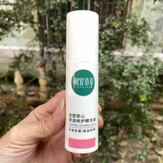 Acessível Materia Medica Gentian Safe Calmante Hidratante Reparação Essência Multi-manutenção Calmante Barreira Estável