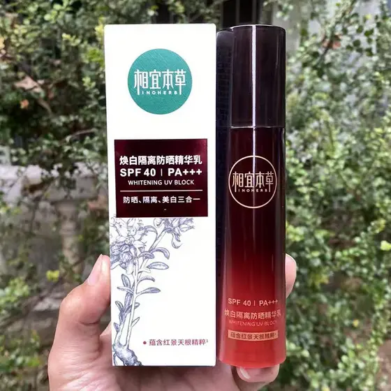 Acessível Materia Medica Rhodiola Loção Protetor Solar Clareador FPS40 + Dois em Um À Prova de Ultravioleta Feminino Stu