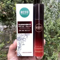Acessível Materia Medica Rhodiola Loção Protetor Solar Clareador FPS40 + Dois em Um À Prova de Ultravioleta Feminino Stu