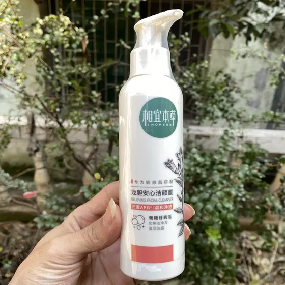 Acessível Materia Medica Gentian Safe Cleansing Honey 3 vezes APG Expression Limpeza profunda Hidratante Não irritante P