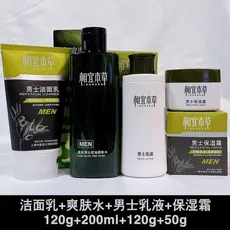Acessível Herbal Black Tea Masculino Controle de Óleo Refrescante Conjunto de Produtos para Cuidados com a Pele Hidratan