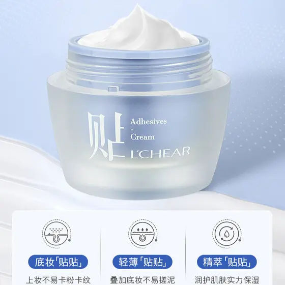 Raki Q4140 Creme Primer de Maquiagem Fixo 50g Hidratante Hidratante Encaixe Creme Primer de Maquiagem