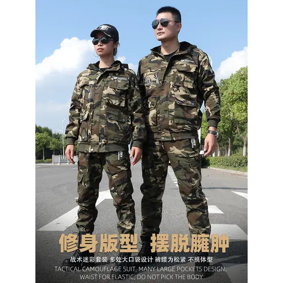 Roupas de camuflagem de inverno forro de lã terno masculino feminino treinamento ao ar livre reparação grosso roupas de