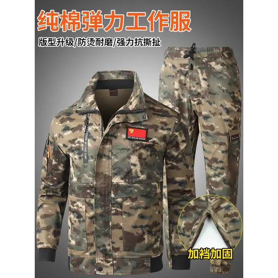 Roupas camufladas terno masculino tamanho grande roupas de proteção do trabalho resistente ao desgaste elástico soldagem