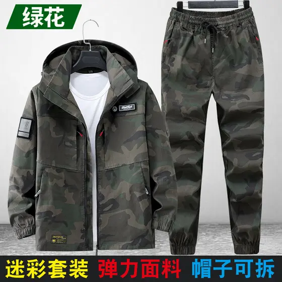 Roupas camufladas terno primavera outono roupas masculinas resistentes à sujeira ao ar livre workwear sarja elástica alg
