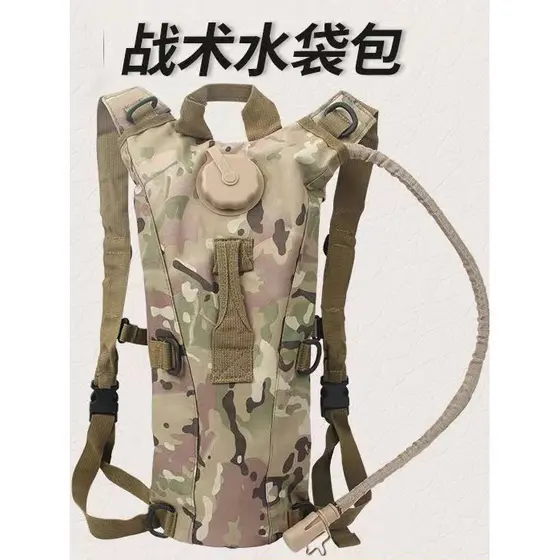3L saco de água tático grande capacidade mochila escalada ciclismo saco de água potável ao ar livre portátil caminhadas
