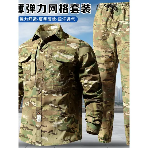 Terno camuflado masculino feminino verão malha elástica respirável resistente ao desgaste calças de trabalho mais virilh