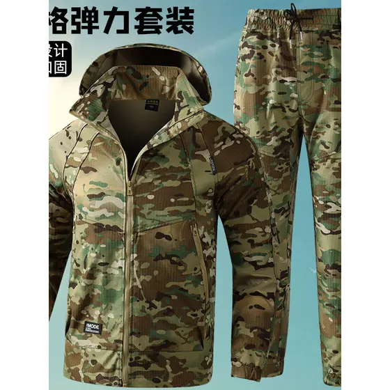 Primavera outono ao ar livre camuflagem terno masculino grade Micro-estretch ventilador militar verificado pano roupas d