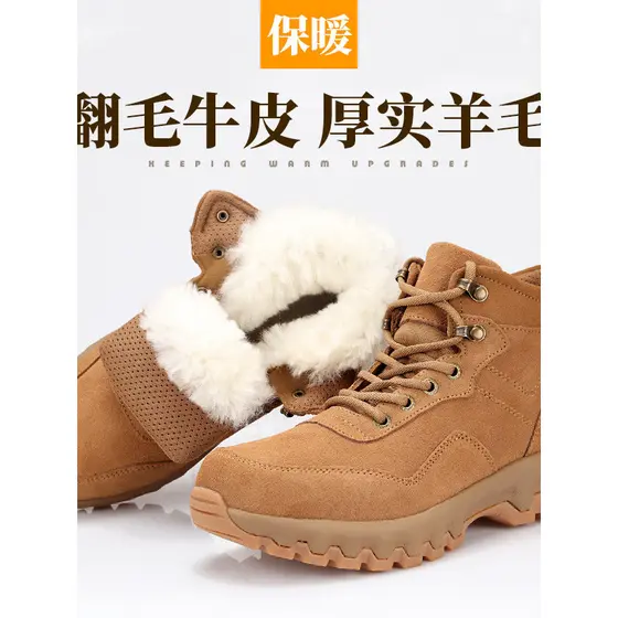 2026 Novo Estilo Botas de Neve Homens Mulheres Nordeste Outono Inverno Forro de Lã Espessamento Confortável Quente High
