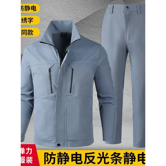 Primavera outono workwear terno elástico frente traseira faixa reflexiva roupas de proteção do trabalho local de constru