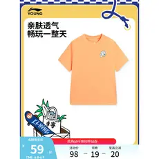 Li Ning roupas infantis de manga curta camiseta das mulheres dos homens grandes crianças esportes série vida juventude v