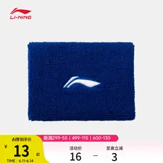 Li Ning pulseira masculina feminina mesmo estilo novo estilo série badminton entorse conjunta bainha badminton esportes 