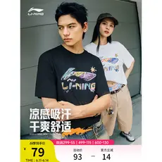 Li Ning Ice Silk Homens de Manga Curta 2026 Verão Oficial Novo Estilo Meia Manga Casal Solto Branco T-