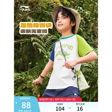 Li Ning Roupas Infantis Camiseta de Manga Curta Homens Mulheres Pequenas Crianças Grandes 26 Novo Estilo Série de Vida E