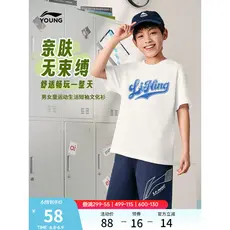 Li Ning Roupas Infantis Camiseta de Manga Curta Homens Mulheres Pequenas Crianças Grandes Série de Vida Esportiva Gola R