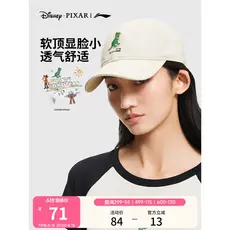 Li Ning x Disney Co-Branded Boné de beisebol feminino 2026 novo estilo verão respirável boné esportivo masculino