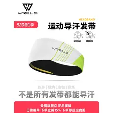 WRELS esportes suor-guiando bandana feminino Fitness Yoga Silicone bandana masculino basquete correndo suor-absorvente b