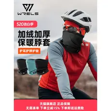 WRELS esportes máscara facial quente outono inverno à prova de vento forro de lã masculino proteção de ouvido moda babad