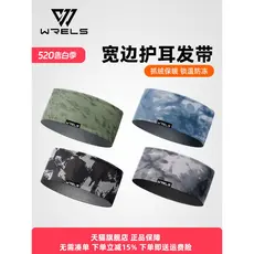 WRELS outono inverno quente Earmuffs esportes ao ar livre bandana larga velo-velo proteção de ouvido à prova de vento da