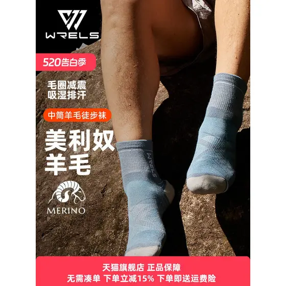 WRELS outono inverno ao ar livre meias de lã Merino mulheres Wicking alta elástica Mid-Tube quente caminhadas correndo m