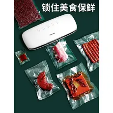 Saco de vácuo de textura de malha saco de embalagem de alimentos saco de vedação retrátil doméstico saco de vedação de p