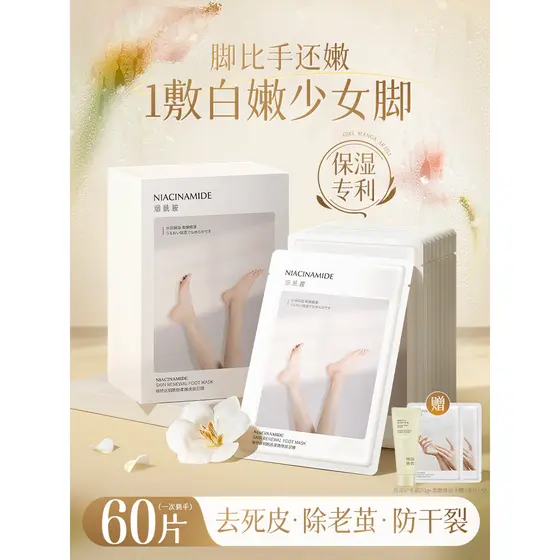 Máscara para os pés capa esfoliante calos de pele morta calcanhar seco rachado máscara para os pés clareamento hidratant