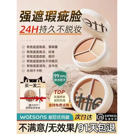 Corretivo de três cores oficial loja principal capa genuína tatuagens manchas marcas de Acne reparação facial olheiras c