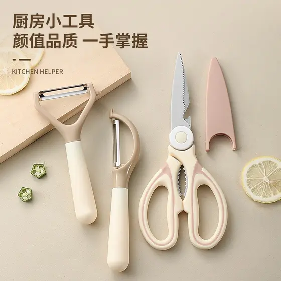 Novo conjunto multifuncional de utensílios de cozinha, tesoura de aço inoxidável, faca doméstica, faca de descascar frut