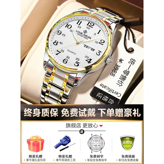 Relógio para idosos de meia-idade masculino mecânico totalmente automático luminoso suíça livre mãe pai feminino Top dez