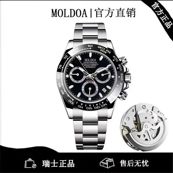 Panda Di Relógio Masculino Calendário Relógio de Pulso Luminoso Mecânico Oco Masculino Relógio Masculino À Prova