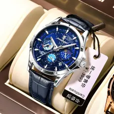 Swiss marca novo estilo luminoso céu estrelado multifuncional relógio masculino à prova dwaterproof água Casual relógio