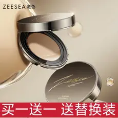 ZEESEA hidratante cor bloqueio maquiagem cor segurando essência almofada creme de longa duração controle de óleo hidrata