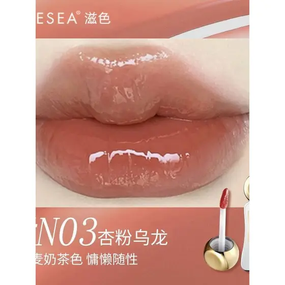 ZEESEA cor nutritiva gel luz translúcida essência labial mel gel luz translúcida essência labial mel produto genuíno ofi