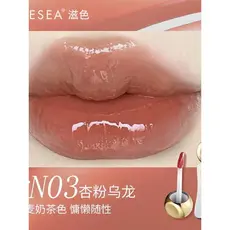 ZEESEA cor nutritiva gel luz translúcida essência labial mel gel luz translúcida essência labial mel produto genuíno ofi