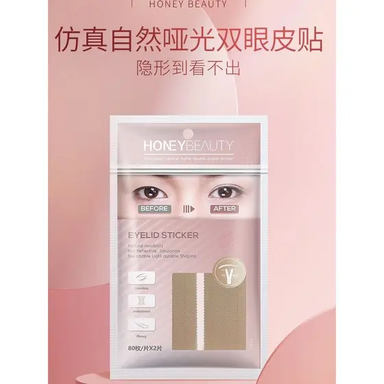 Transparente transparente mel dupla pálpebra adesivo cola feminino Natural invisível não-marcação ampliar olhos duplos p