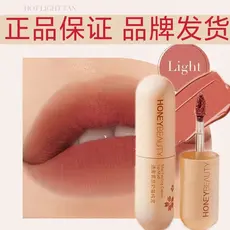 Transparente transparente mel névoa creme brilho labial fosco batom veludo brilho labial não é fácil de desbotar rosto l
