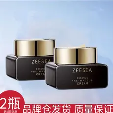 Zeesea Nutritivo Cor Pura Essência Maquiagem Primer Hidratante Creme Hidratante Base Segurando Maquiagem Molhada Primer