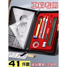 Kit de ferramentas de desenho mecânico Bússola Engenharia Alunos universitários Engenharia Civil Desenho Desenho Kit de