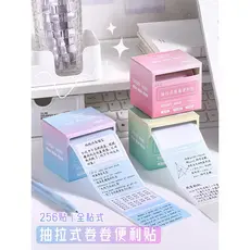 Kaba Bear Pull-out Sticky Notes Papel para notas adesivas Gradiente de alto valor Perguntas erradas Adesivos para notas