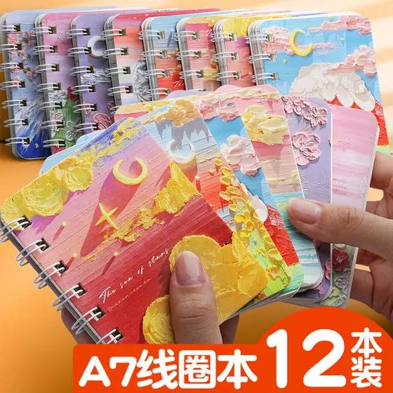 Caderno de bobina A7 de tamanho pequeno fofo Super fofo Mini bloco de notas portátil caderno de bolso portátil estilo pi