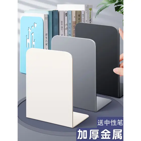Suporte de livro retrátil clipe de livro livro confiável estante de ferro simples estudantes do ensino médio cortador de