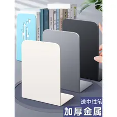Suporte de livro retrátil clipe de livro livro confiável estante de ferro simples estudantes do ensino médio cortador de